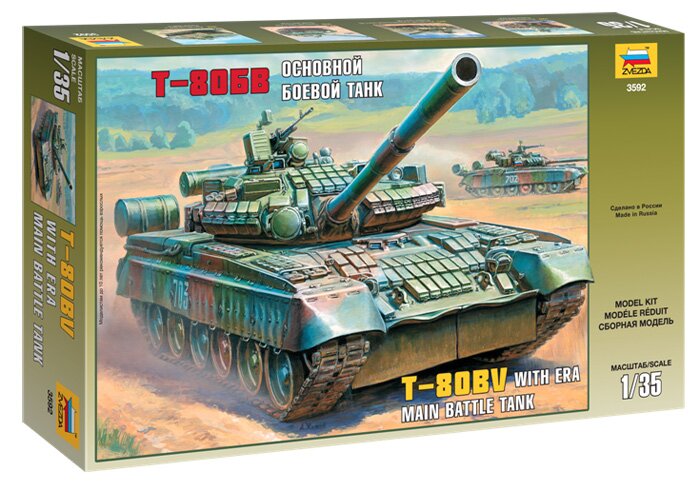 модель Основной боевой танк Т-80БВ